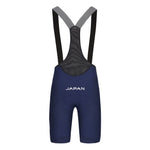 Culotte Q36.5 Gregarius Pro - Japan Olympics